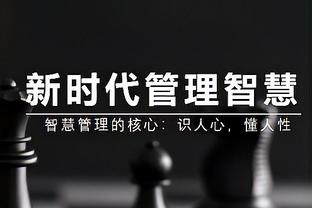 横滨水手中场谈战泰山：会非常艰难，但球队会无所畏惧战斗下去